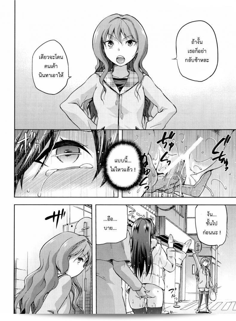 ต้องเริ่มจากการพูดถึง "มนต์ พรากพรหมจรรย์ (C83) [Jyouren Kishidan (Various)] Aoko BLUE (Mahou Tsukai no Yoru) ภาค 3" คือเรื่องราวที่น่าสนใจที่คุณคงชื่นชอบ เป็นการตีพิมพ์ซีดีจากงานสร้างสรรค์ชิ้นเพลงโดยศิลปินชุด Jyouren Kishidan ซึ่งมาพร้อมกับเพลง "Aoko BLUE" ที่เป็นเพลงประกอบจากเกม Mahou Tsukai no Yoru ที่คุณจะได้รับฟังในภาคที่ 3 ของตำรานั้น เป็นเรื่องที่ไม่ควรพลาดสำหรับคนที่หลงใหลในเกมและดนตรีชั้นนำในวงการผู้สร้างสรรค์เพลงญี่ปุ่นค่ะ 65