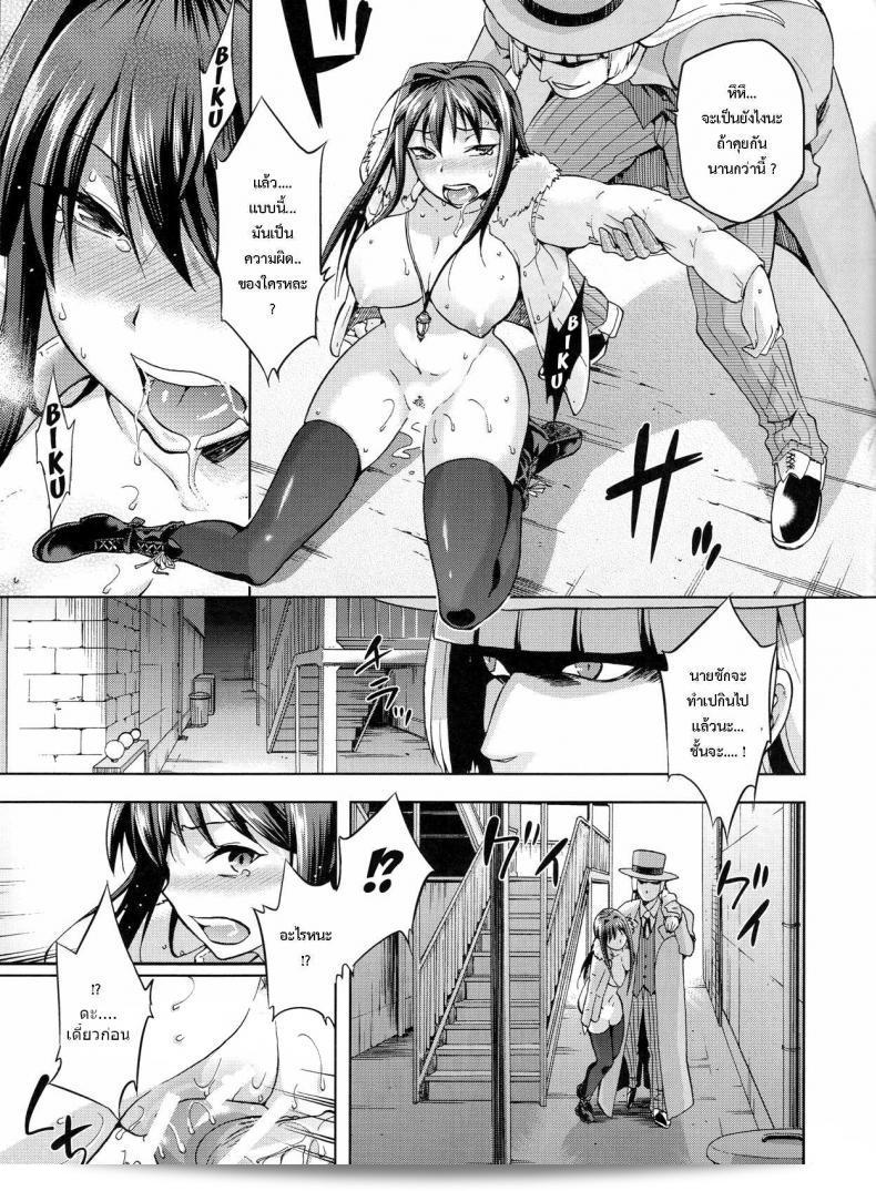 ต้องเริ่มจากการพูดถึง "มนต์ พรากพรหมจรรย์ (C83) [Jyouren Kishidan (Various)] Aoko BLUE (Mahou Tsukai no Yoru) ภาค 3" คือเรื่องราวที่น่าสนใจที่คุณคงชื่นชอบ เป็นการตีพิมพ์ซีดีจากงานสร้างสรรค์ชิ้นเพลงโดยศิลปินชุด Jyouren Kishidan ซึ่งมาพร้อมกับเพลง "Aoko BLUE" ที่เป็นเพลงประกอบจากเกม Mahou Tsukai no Yoru ที่คุณจะได้รับฟังในภาคที่ 3 ของตำรานั้น เป็นเรื่องที่ไม่ควรพลาดสำหรับคนที่หลงใหลในเกมและดนตรีชั้นนำในวงการผู้สร้างสรรค์เพลงญี่ปุ่นค่ะ 67