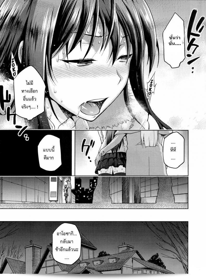 ต้องเริ่มจากการพูดถึง "มนต์ พรากพรหมจรรย์ (C83) [Jyouren Kishidan (Various)] Aoko BLUE (Mahou Tsukai no Yoru) ภาค 3" คือเรื่องราวที่น่าสนใจที่คุณคงชื่นชอบ เป็นการตีพิมพ์ซีดีจากงานสร้างสรรค์ชิ้นเพลงโดยศิลปินชุด Jyouren Kishidan ซึ่งมาพร้อมกับเพลง "Aoko BLUE" ที่เป็นเพลงประกอบจากเกม Mahou Tsukai no Yoru ที่คุณจะได้รับฟังในภาคที่ 3 ของตำรานั้น เป็นเรื่องที่ไม่ควรพลาดสำหรับคนที่หลงใหลในเกมและดนตรีชั้นนำในวงการผู้สร้างสรรค์เพลงญี่ปุ่นค่ะ 103