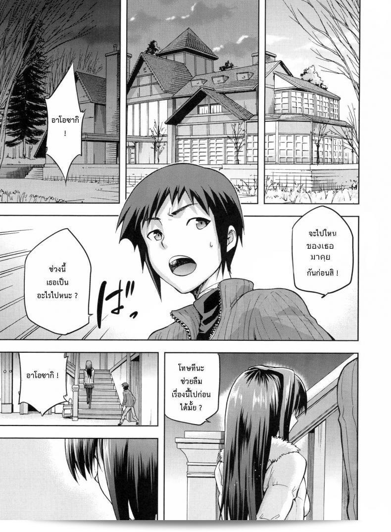 ต้องเริ่มจากการพูดถึง "มนต์ พรากพรหมจรรย์ (C83) [Jyouren Kishidan (Various)] Aoko BLUE (Mahou Tsukai no Yoru) ภาค 3" คือเรื่องราวที่น่าสนใจที่คุณคงชื่นชอบ เป็นการตีพิมพ์ซีดีจากงานสร้างสรรค์ชิ้นเพลงโดยศิลปินชุด Jyouren Kishidan ซึ่งมาพร้อมกับเพลง "Aoko BLUE" ที่เป็นเพลงประกอบจากเกม Mahou Tsukai no Yoru ที่คุณจะได้รับฟังในภาคที่ 3 ของตำรานั้น เป็นเรื่องที่ไม่ควรพลาดสำหรับคนที่หลงใหลในเกมและดนตรีชั้นนำในวงการผู้สร้างสรรค์เพลงญี่ปุ่นค่ะ 107