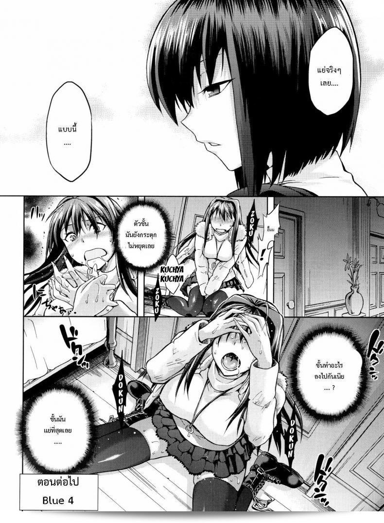 ต้องเริ่มจากการพูดถึง "มนต์ พรากพรหมจรรย์ (C83) [Jyouren Kishidan (Various)] Aoko BLUE (Mahou Tsukai no Yoru) ภาค 3" คือเรื่องราวที่น่าสนใจที่คุณคงชื่นชอบ เป็นการตีพิมพ์ซีดีจากงานสร้างสรรค์ชิ้นเพลงโดยศิลปินชุด Jyouren Kishidan ซึ่งมาพร้อมกับเพลง "Aoko BLUE" ที่เป็นเพลงประกอบจากเกม Mahou Tsukai no Yoru ที่คุณจะได้รับฟังในภาคที่ 3 ของตำรานั้น เป็นเรื่องที่ไม่ควรพลาดสำหรับคนที่หลงใหลในเกมและดนตรีชั้นนำในวงการผู้สร้างสรรค์เพลงญี่ปุ่นค่ะ 109