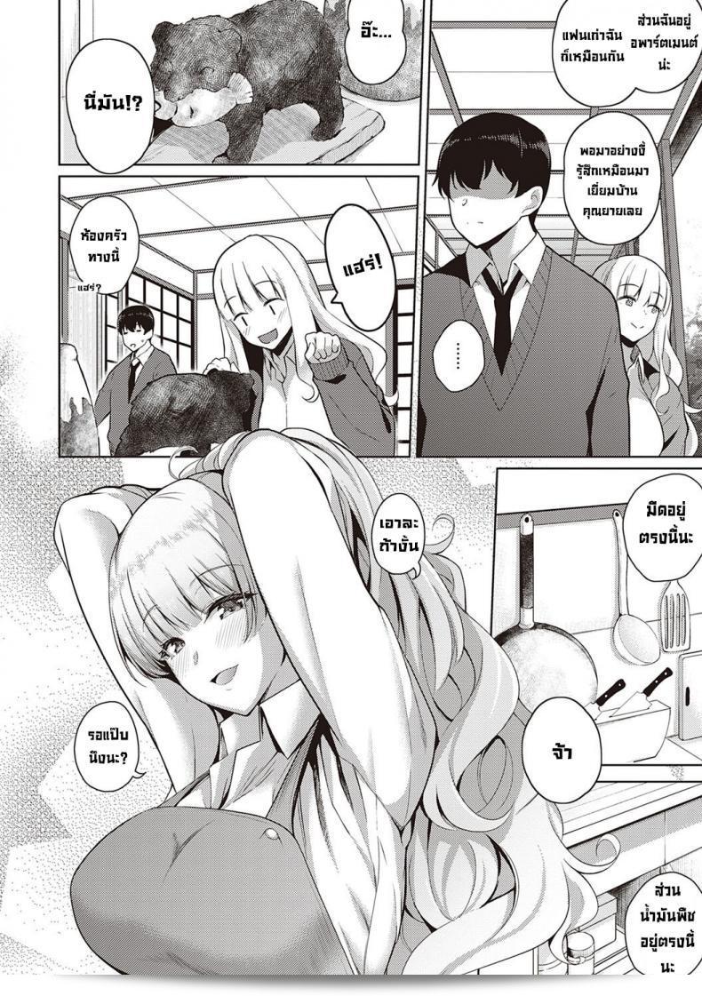 ผมชอบเธอ "Kurihara Kenshirou" ตัวละครในตอนพิเศษของ "Kanojo wa Sukidarake" ครับ 7