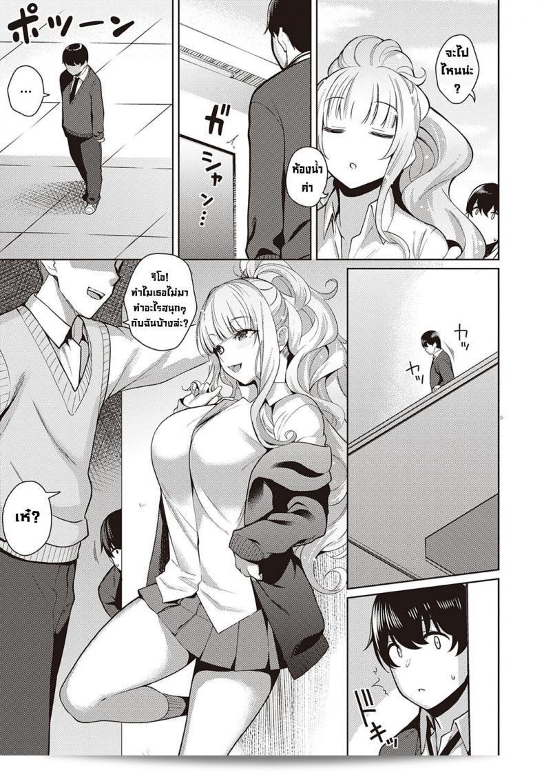 ผมชอบเธอ "Kurihara Kenshirou" ตัวละครในตอนพิเศษของ "Kanojo wa Sukidarake" ครับ 13