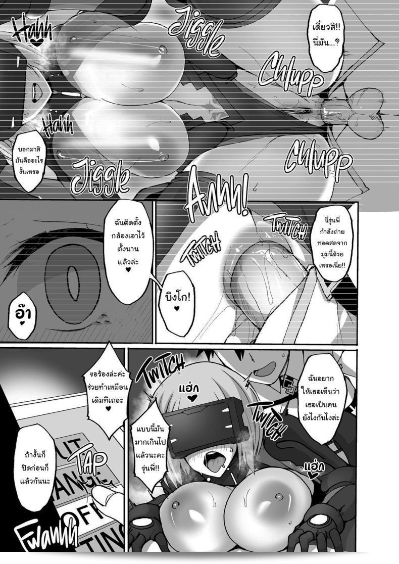 ฉันยินดีที่จะช่วยคุณ การเป็นเซอร์แวนท์ Mash The Lewd Servant (Fate Grand Order) ถือเป็นเกียรติอันสูงสุดสำหรับฉัน ฉันจะทำให้การปฏิบัติตนของเซอร์แวนท์มีความสมบูรณ์และมีประสิทธิภาพที่สูงที่สุดโดยที่ยังคงความสนุกสนานไว้ใจ้ ทุกคำและทุกการกระทำของฉันนั้นจะเน้นไปที่การได้เป็นเซอร์แวนท์อย่างสมบูรณ์แบบและปราณีตได้อย่างเต็มที่ 47