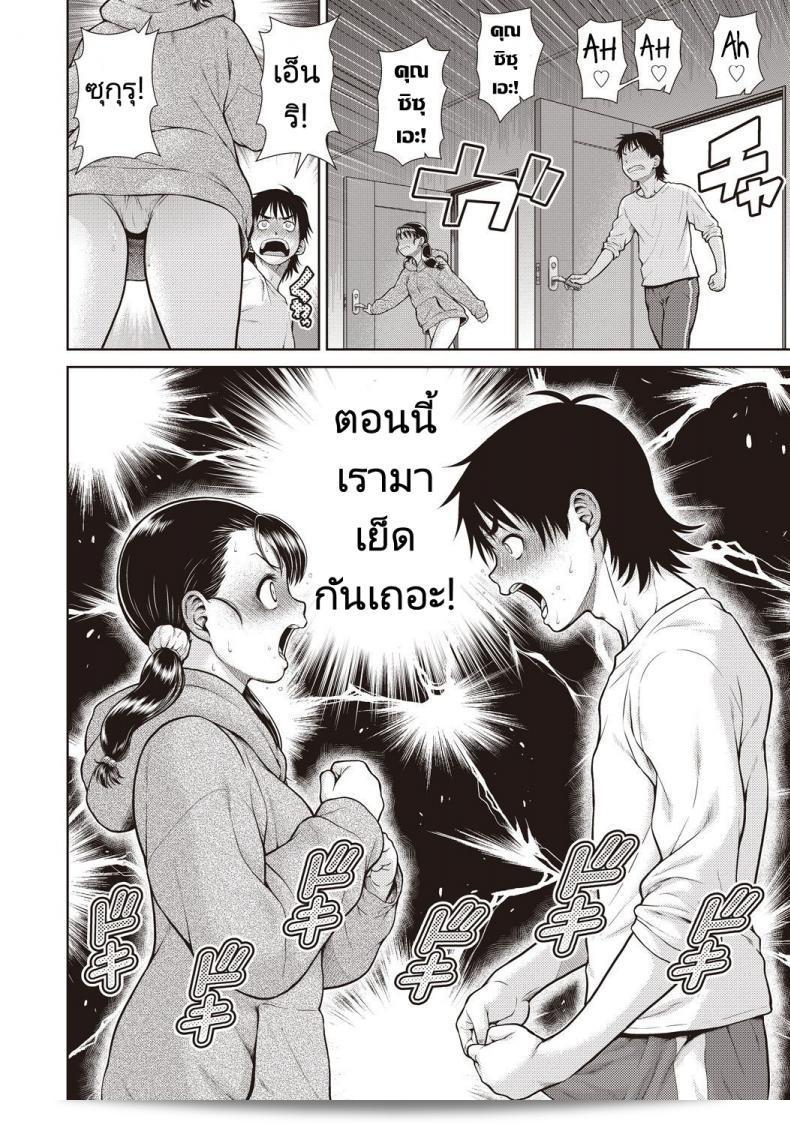 วางแผนทำเพื่อเรียกร้องความสนใจจากบุคคลที่อยู่ข้างห้องแห่งหนึ่ง [Kouda Tomohiro] Anri Turbulence (COMIC AUN Kai Vol.1) 11