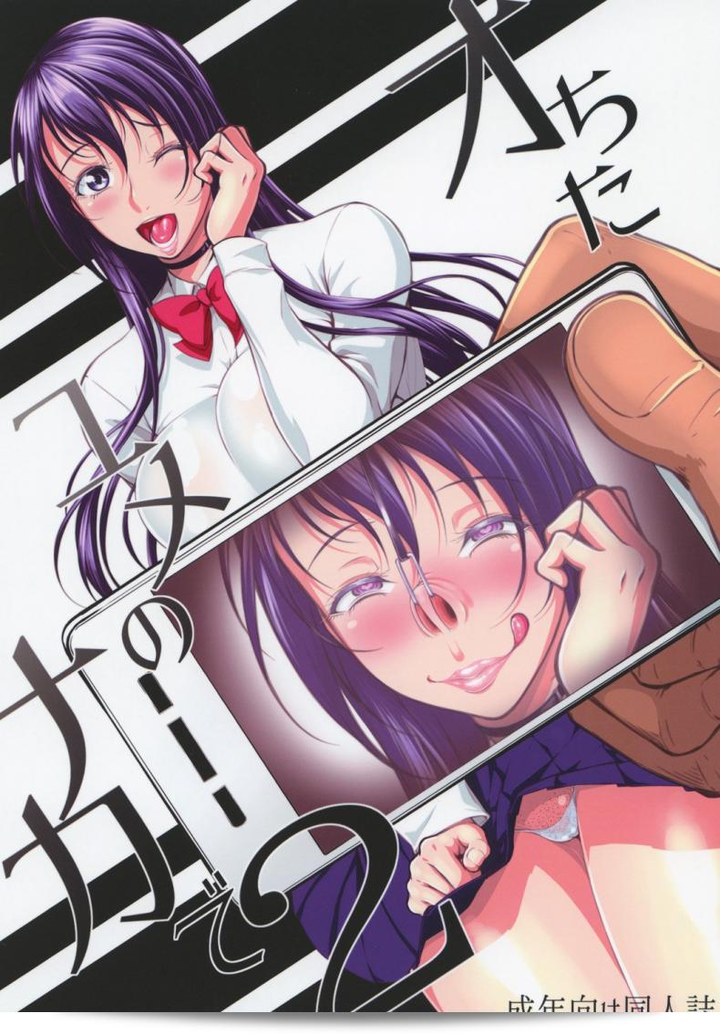 Okina Utsuwa (Arai Taiki) เผยแพร่ [Digital] Ochita Yume no Naka de ภาค 1  ลับอังคาร.