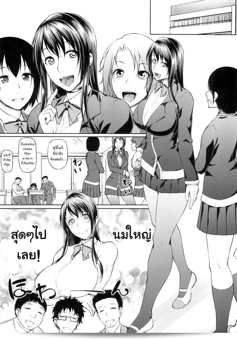 ลิงก์ Okina Utsuwa (Arai Taiki) Ochita Yume no Naka de [Digital] ภาค 2 หน้าถัดไป 5