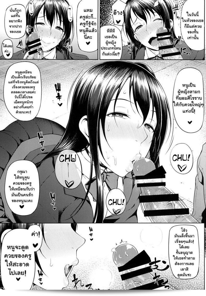 ลิงก์ Okina Utsuwa (Arai Taiki) Ochita Yume no Naka de [Digital] ภาค 2 หน้าถัดไป 13
