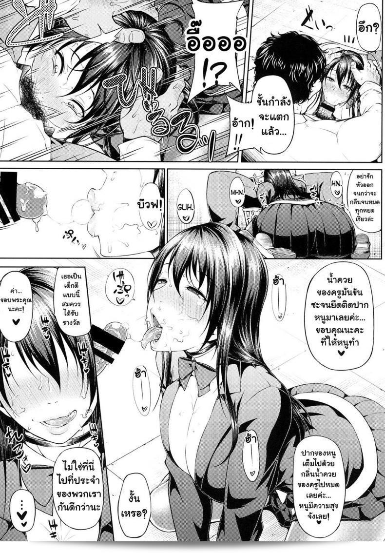 ลิงก์ Okina Utsuwa (Arai Taiki) Ochita Yume no Naka de [Digital] ภาค 2 หน้าถัดไป 17