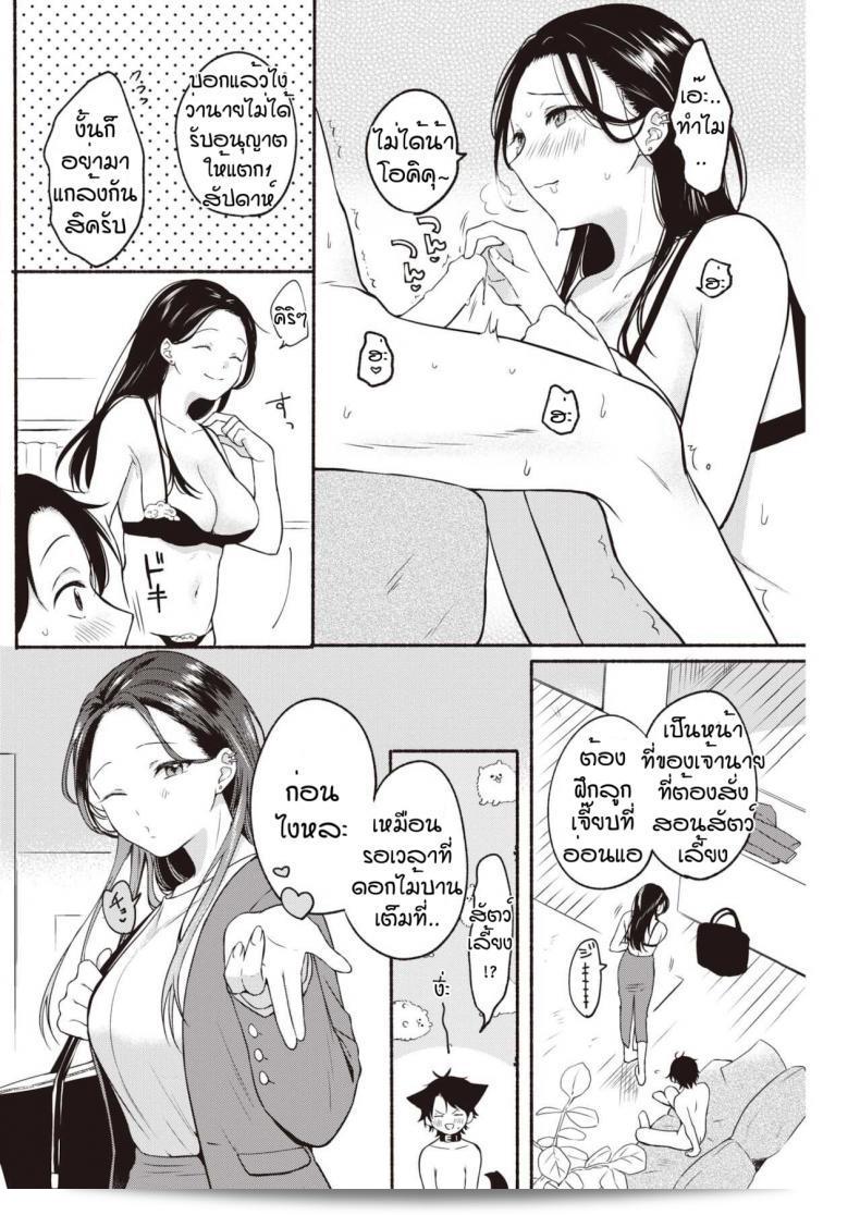 ผมจะเฉลยให้คุณได้ทราบว่าคำว่า "Onaka emi Hakoniwa syangurira" ที่คุณกล่าวถึงเป็นภาษาญี่ปุ่นแปลว่า "ฉันทนไม่ไหวแล้ว" ในทางอารมณ์ของคนที่รู้สึกเมื่อมิอยู่ซับซ้อนและต้องการที่จะปล่อยปรอท่ามพุตจากสิ่งที่กระทำให้เกี่ยวกับได้ในขณะที่ "Hakoniwa syangurira" บางครั้งถูกใชม็งความเสียใจและอาจจะแมงลืนทนอ. 7