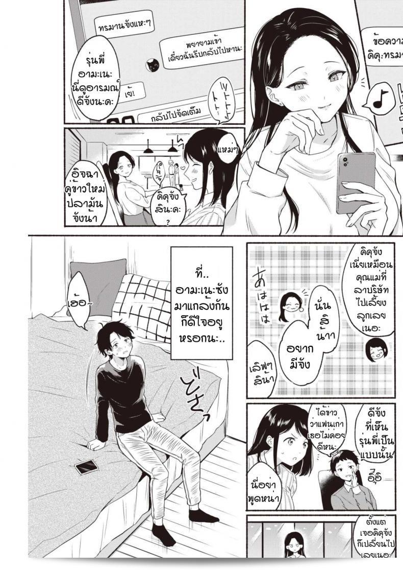ผมจะเฉลยให้คุณได้ทราบว่าคำว่า "Onaka emi Hakoniwa syangurira" ที่คุณกล่าวถึงเป็นภาษาญี่ปุ่นแปลว่า "ฉันทนไม่ไหวแล้ว" ในทางอารมณ์ของคนที่รู้สึกเมื่อมิอยู่ซับซ้อนและต้องการที่จะปล่อยปรอท่ามพุตจากสิ่งที่กระทำให้เกี่ยวกับได้ในขณะที่ "Hakoniwa syangurira" บางครั้งถูกใชม็งความเสียใจและอาจจะแมงลืนทนอ. 9