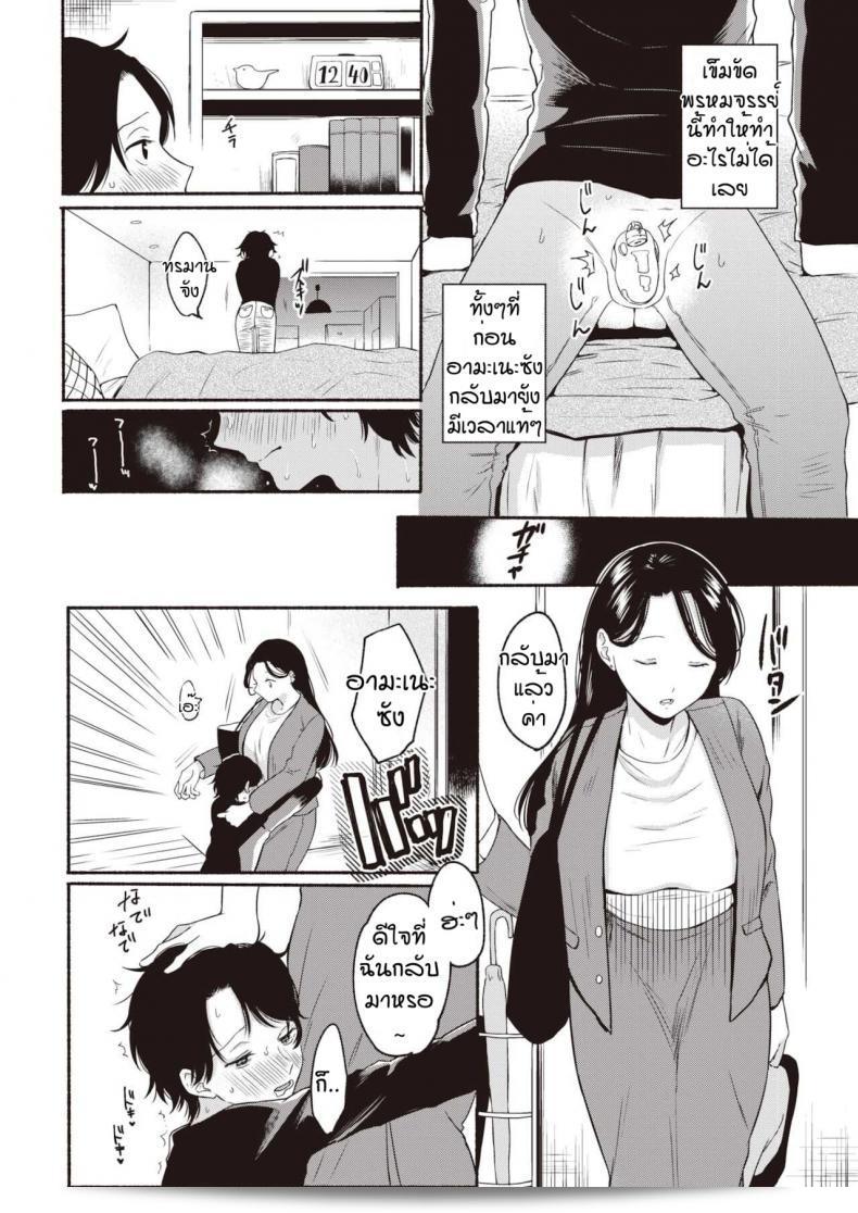 ผมจะเฉลยให้คุณได้ทราบว่าคำว่า "Onaka emi Hakoniwa syangurira" ที่คุณกล่าวถึงเป็นภาษาญี่ปุ่นแปลว่า "ฉันทนไม่ไหวแล้ว" ในทางอารมณ์ของคนที่รู้สึกเมื่อมิอยู่ซับซ้อนและต้องการที่จะปล่อยปรอท่ามพุตจากสิ่งที่กระทำให้เกี่ยวกับได้ในขณะที่ "Hakoniwa syangurira" บางครั้งถูกใชม็งความเสียใจและอาจจะแมงลืนทนอ. 11