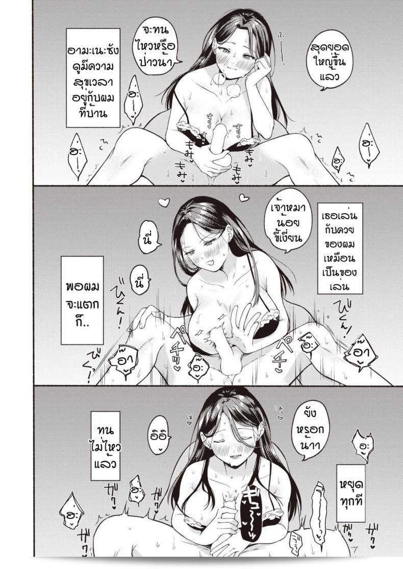 ผมจะเฉลยให้คุณได้ทราบว่าคำว่า "Onaka emi Hakoniwa syangurira" ที่คุณกล่าวถึงเป็นภาษาญี่ปุ่นแปลว่า "ฉันทนไม่ไหวแล้ว" ในทางอารมณ์ของคนที่รู้สึกเมื่อมิอยู่ซับซ้อนและต้องการที่จะปล่อยปรอท่ามพุตจากสิ่งที่กระทำให้เกี่ยวกับได้ในขณะที่ "Hakoniwa syangurira" บางครั้งถูกใชม็งความเสียใจและอาจจะแมงลืนทนอ. 15