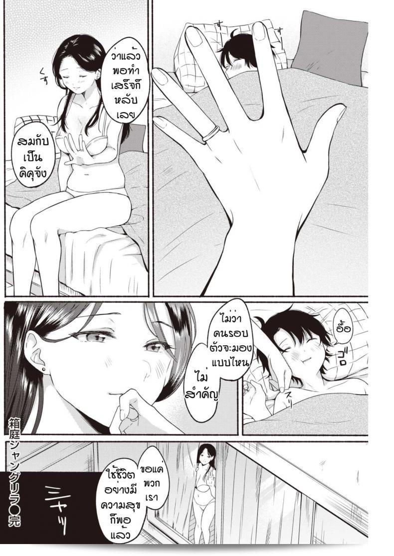 ผมจะเฉลยให้คุณได้ทราบว่าคำว่า "Onaka emi Hakoniwa syangurira" ที่คุณกล่าวถึงเป็นภาษาญี่ปุ่นแปลว่า "ฉันทนไม่ไหวแล้ว" ในทางอารมณ์ของคนที่รู้สึกเมื่อมิอยู่ซับซ้อนและต้องการที่จะปล่อยปรอท่ามพุตจากสิ่งที่กระทำให้เกี่ยวกับได้ในขณะที่ "Hakoniwa syangurira" บางครั้งถูกใชม็งความเสียใจและอาจจะแมงลืนทนอ. 39