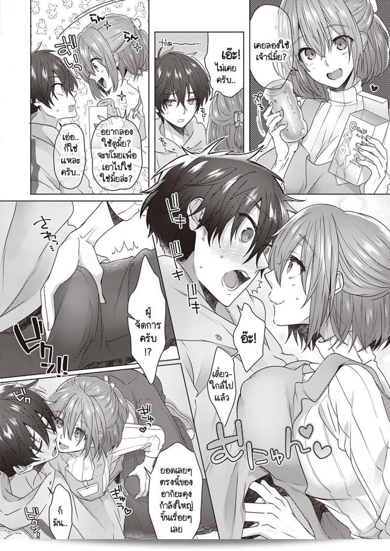 จับขโมยชายที่ลอยลายหน้าร้านขายสื่อทางเพศ [Memeo] Oshioki 11