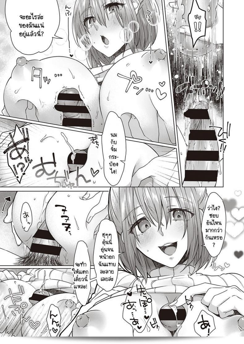 จับขโมยชายที่ลอยลายหน้าร้านขายสื่อทางเพศ [Memeo] Oshioki 21