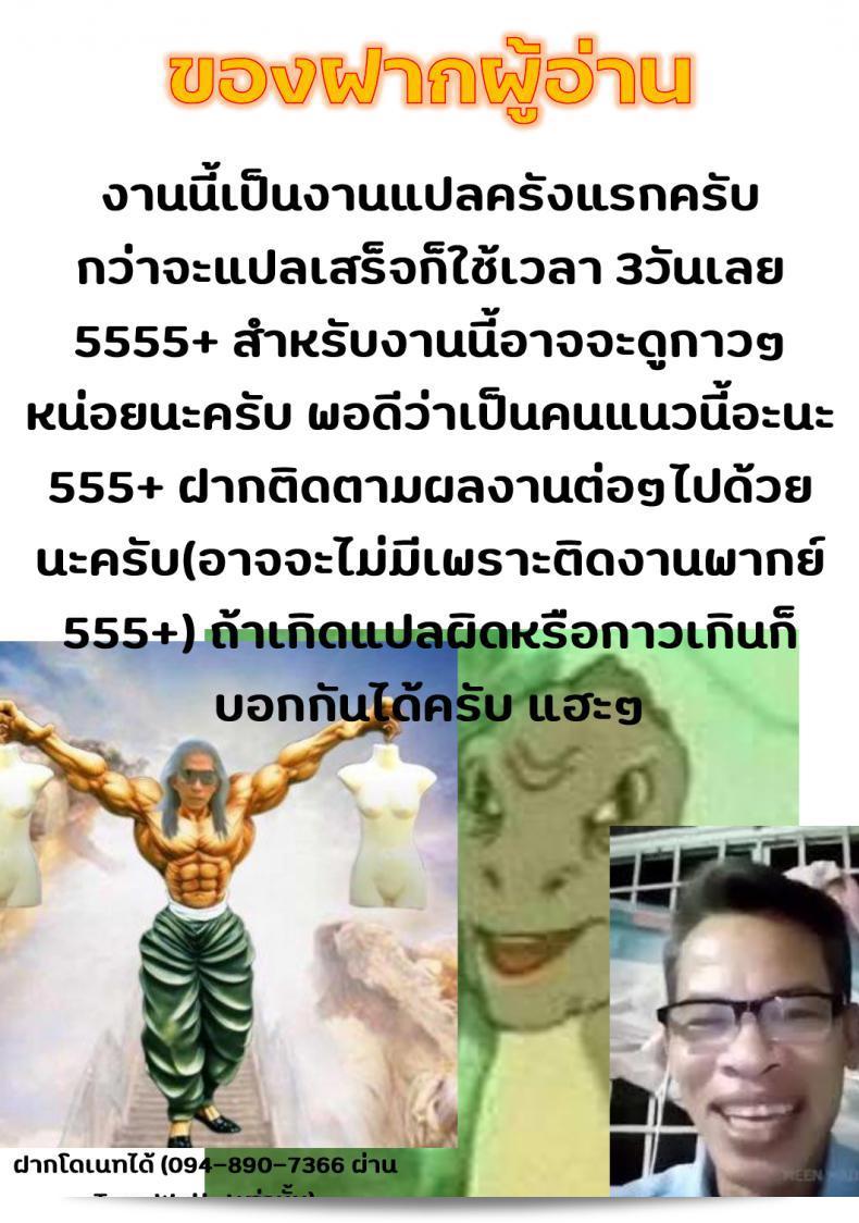 การลดน้ำหนักกับตัวละคร [Shin Hijiridou Honpo (Hijiri Tsukasa)] โอตาคุฮิเมะและการอยู่ระหว่างทั้งสองในอ่างอาบน้ำ (FateGrand Order) 49