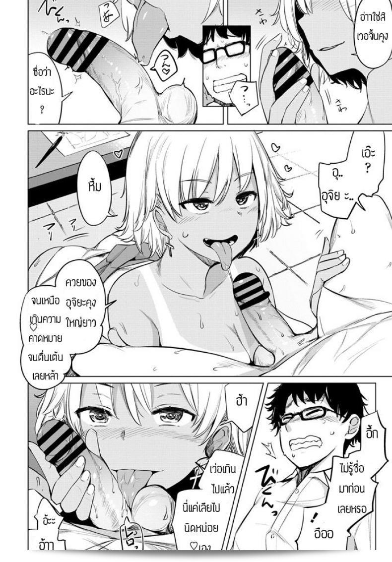 เล่าเรื่องเรื่องราวการที่ห้องของกับคุณชิมิซุ ซาโบริ กับเซ็กส์เฟรน [Ippongui] 15
