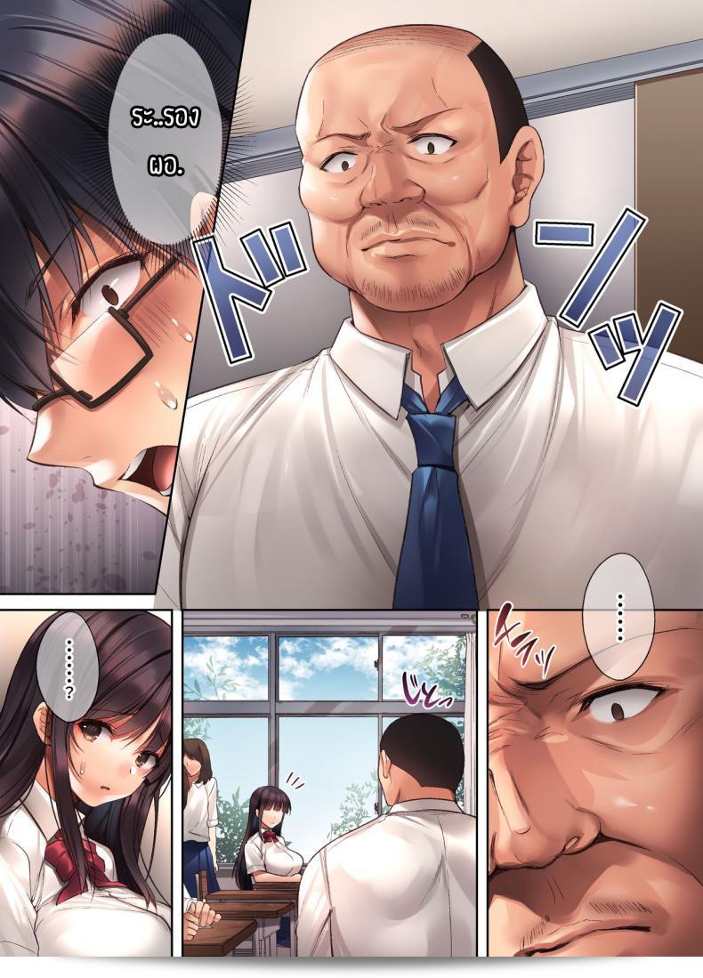 ภาพถ่ายคือหนึ่งในภาคการ์ตูน "Yakiniku Tabetai (Kurumi Moka)" ที่ชื่อ "Kuzuresaru Nichijou -Seishori Dougu to Natta Kanojo-" ครับ 11