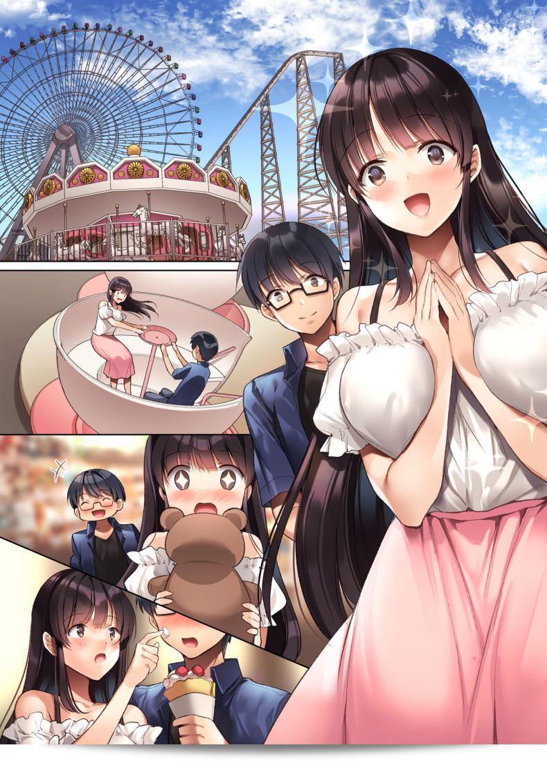 ภาพถ่ายคือหนึ่งในภาคการ์ตูน "Yakiniku Tabetai (Kurumi Moka)" ที่ชื่อ "Kuzuresaru Nichijou -Seishori Dougu to Natta Kanojo-" ครับ 19