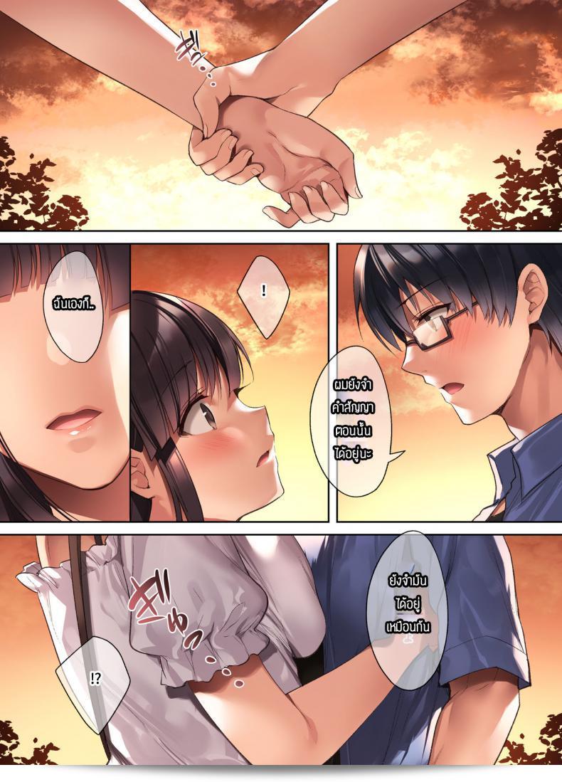 ภาพถ่ายคือหนึ่งในภาคการ์ตูน "Yakiniku Tabetai (Kurumi Moka)" ที่ชื่อ "Kuzuresaru Nichijou -Seishori Dougu to Natta Kanojo-" ครับ 23
