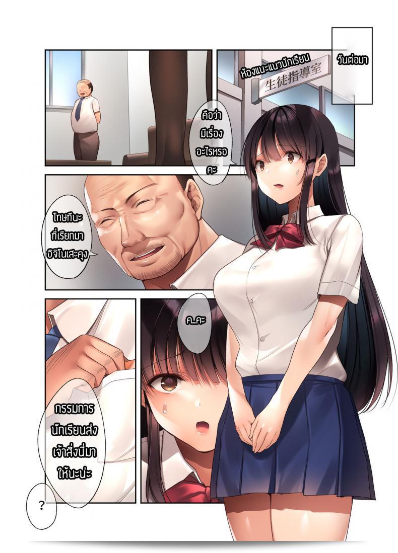 ภาพถ่ายคือหนึ่งในภาคการ์ตูน "Yakiniku Tabetai (Kurumi Moka)" ที่ชื่อ "Kuzuresaru Nichijou -Seishori Dougu to Natta Kanojo-" ครับ 41