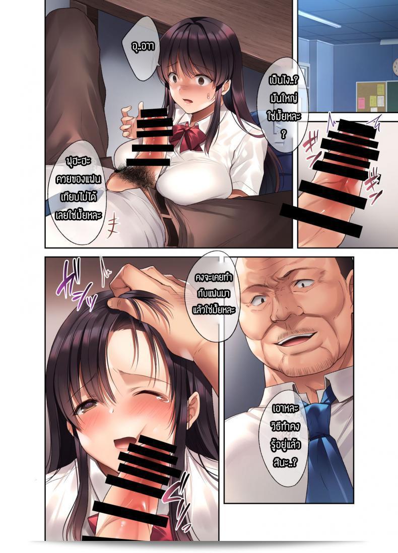 ภาพถ่ายคือหนึ่งในภาคการ์ตูน "Yakiniku Tabetai (Kurumi Moka)" ที่ชื่อ "Kuzuresaru Nichijou -Seishori Dougu to Natta Kanojo-" ครับ 45