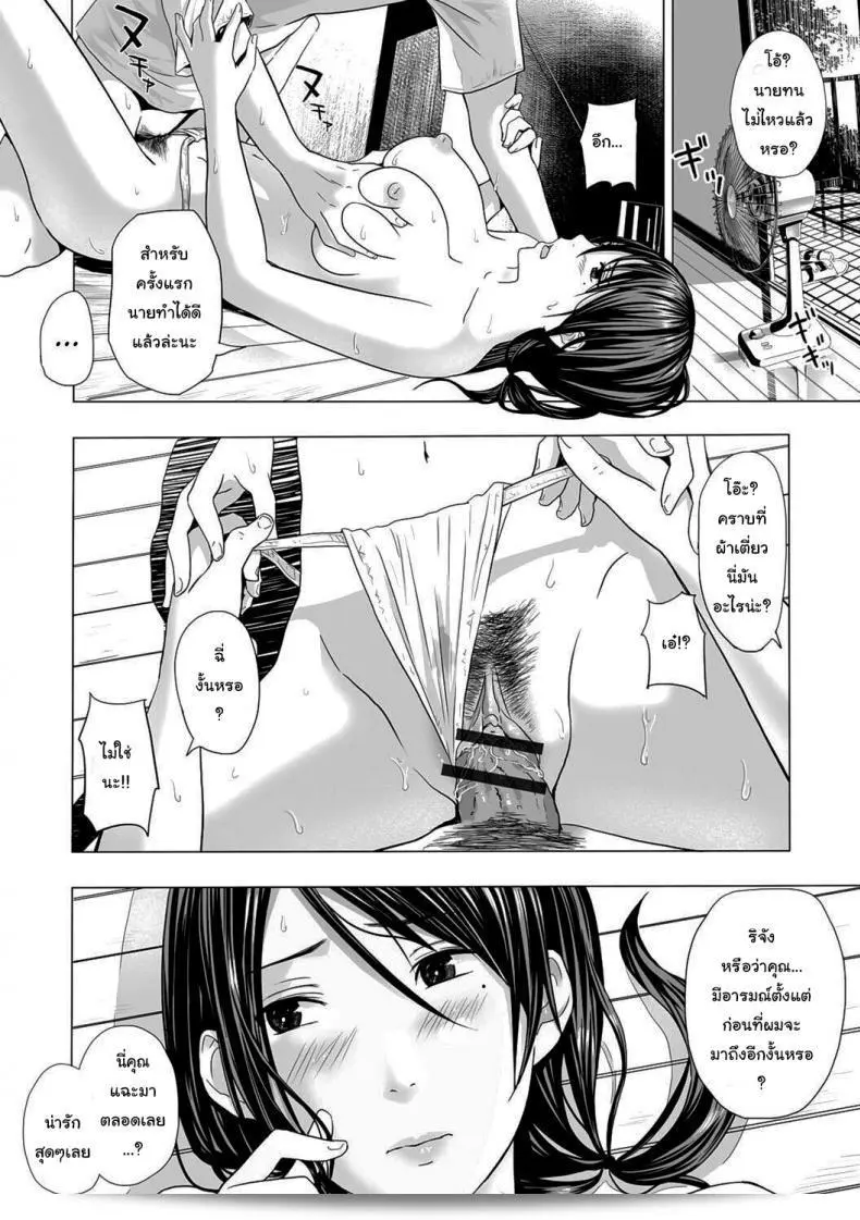 พิธีเฉลิมฉลองผ้าเตี่ยว "นามาริโบ นาโยนาโย" อันอยุ่ ถ่ายทอดความอบอุ่งของฤดูร้อน ที่บ้านพี่สาว... ~การสร้างพิธีกรรมแบบญี่ปุ่น~ 27
