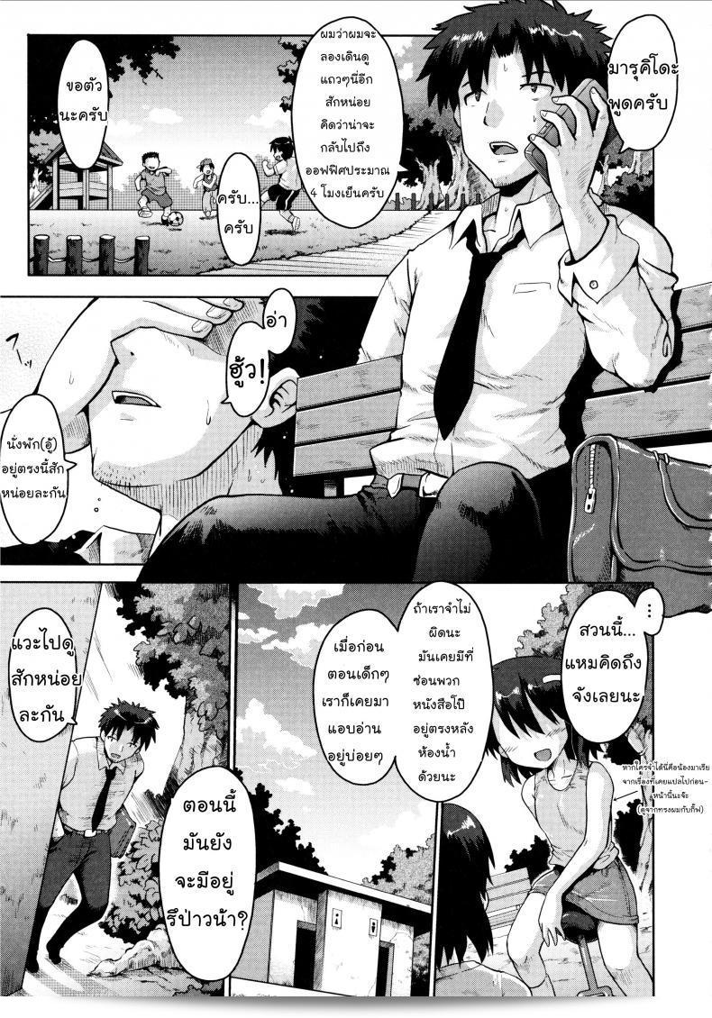 พบว่าหนังสือ [Yaminabe] Yuganda Ganbou | Corrupted Desire (Loliota)  เป็นที่รู้จักเสียงเสียงในวงการวรรณกรรมญี่ปุ่น ซึ่งเล่าเรื่องราวเกี่ยวกับเรื่องราวที่มีธาตุของความใคร่ครวญที่ซับซ้อน โดยใช้ภาพลักษณ์และภาษาที่สมบูรณ์เพื่อสร้างเนื้อเรื่องที่น่าสนใจและตื่นตาตื่นใจ การเรียนรู้จากหนังสือนี้จะช่วยให้คุณได้มีมุมมองทางวัฒนธรรมและความคิดที่หลากหลายขึ้นได้ และจะเป็นประโยชน์กับการพัฒนาความคิดอย่างแท้จริงของคุณเองด้วย