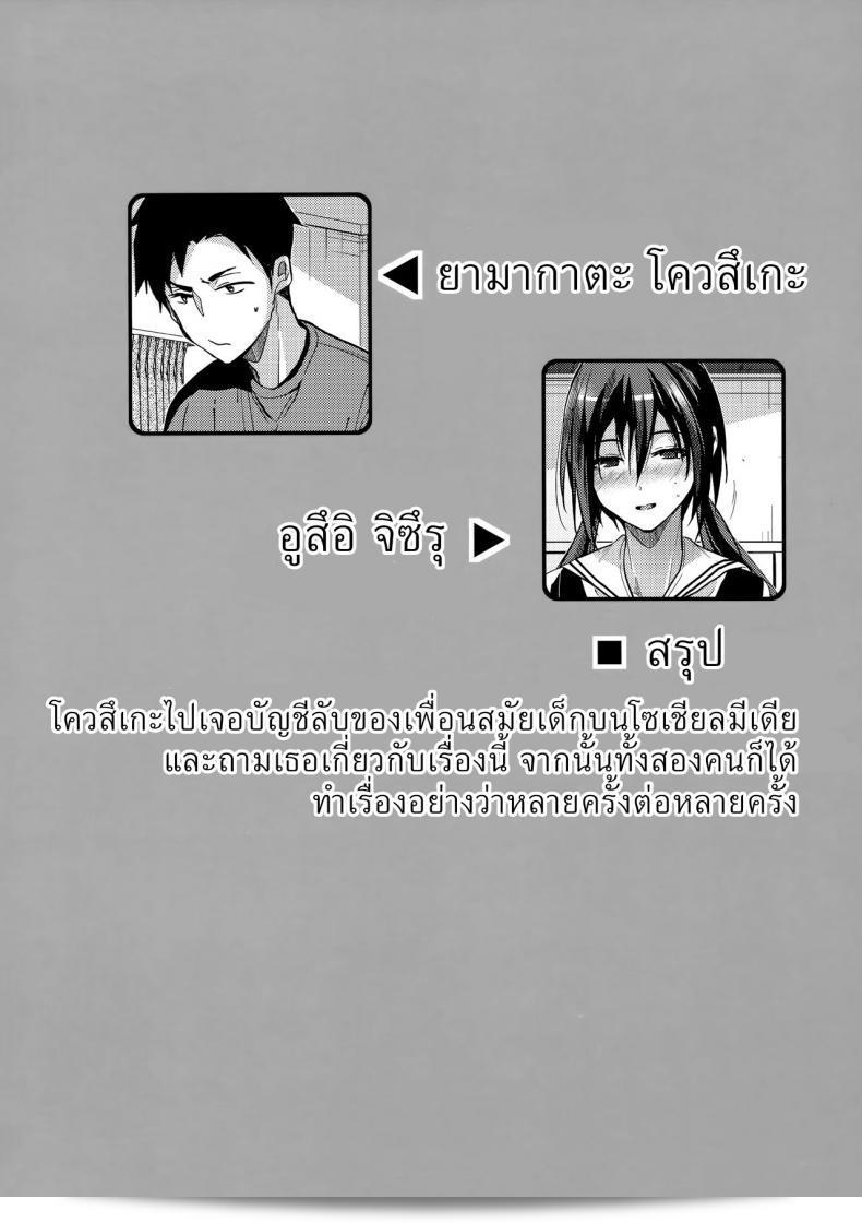 ผลงานเรื่อง "ตัวจริงของเธอ (SC2018 Spring) [Renainou (Mizuyuki)] Kuu ka, Kuwareru ka? ภาค 2" ได้รับความนิยมอย่างมากในช่วงเวลาดังกล่าว ซึ่งเป็นผลงานที่น่าสนใจและน่าสนใจอย่างยิ่งสำหรับผู้ที่ชื่นชอบศิลปะและวรรณกรรมในแง่มุมต่าง ๆ ของชีวิตที่เป็นประสบการณ์ที่ท้าทายและน่าประทับใจสำหรับผู้ที่ได้มีโอกาสเข้าไปสู่โลกของผลงานครั้งนี้ 5