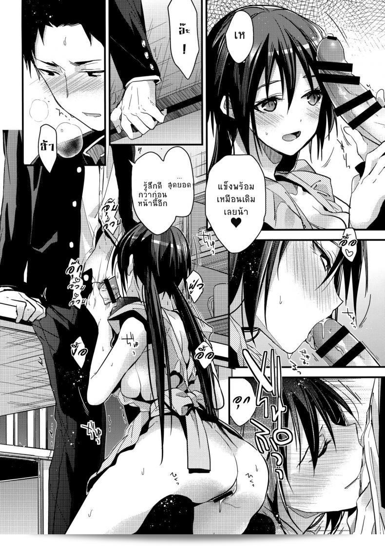 ผลงานเรื่อง "ตัวจริงของเธอ (SC2018 Spring) [Renainou (Mizuyuki)] Kuu ka, Kuwareru ka? ภาค 2" ได้รับความนิยมอย่างมากในช่วงเวลาดังกล่าว ซึ่งเป็นผลงานที่น่าสนใจและน่าสนใจอย่างยิ่งสำหรับผู้ที่ชื่นชอบศิลปะและวรรณกรรมในแง่มุมต่าง ๆ ของชีวิตที่เป็นประสบการณ์ที่ท้าทายและน่าประทับใจสำหรับผู้ที่ได้มีโอกาสเข้าไปสู่โลกของผลงานครั้งนี้ 9