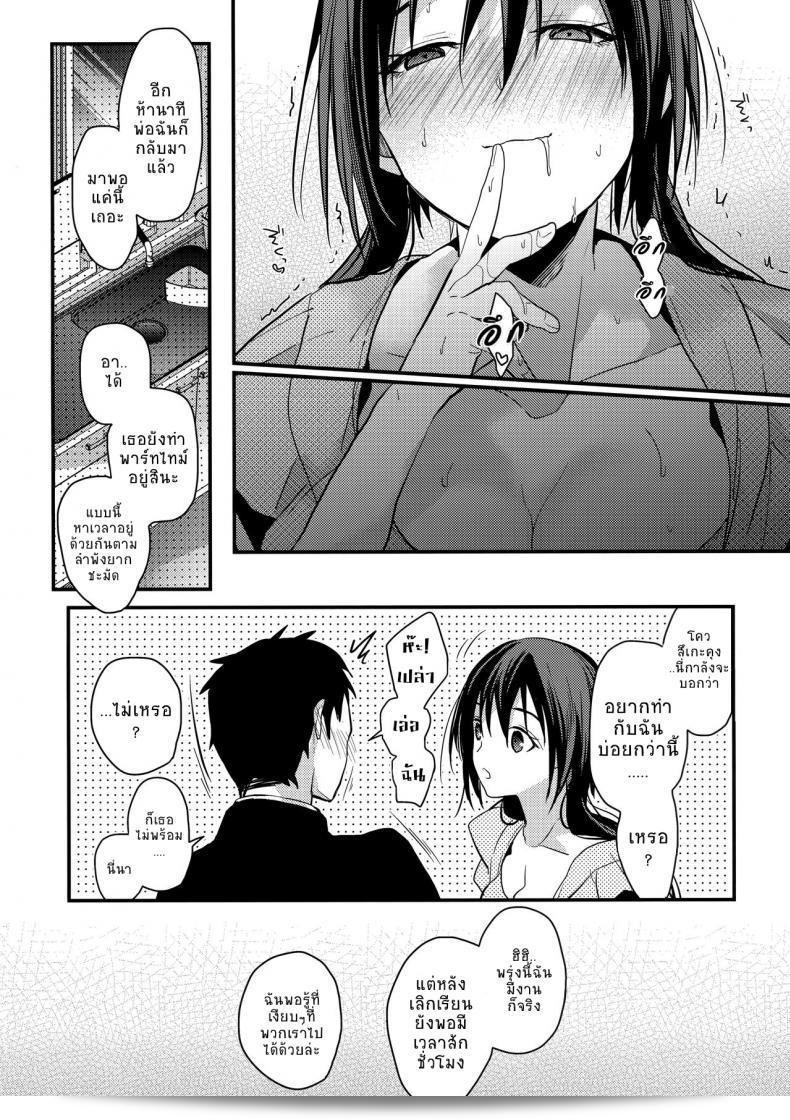ผลงานเรื่อง "ตัวจริงของเธอ (SC2018 Spring) [Renainou (Mizuyuki)] Kuu ka, Kuwareru ka? ภาค 2" ได้รับความนิยมอย่างมากในช่วงเวลาดังกล่าว ซึ่งเป็นผลงานที่น่าสนใจและน่าสนใจอย่างยิ่งสำหรับผู้ที่ชื่นชอบศิลปะและวรรณกรรมในแง่มุมต่าง ๆ ของชีวิตที่เป็นประสบการณ์ที่ท้าทายและน่าประทับใจสำหรับผู้ที่ได้มีโอกาสเข้าไปสู่โลกของผลงานครั้งนี้ 13