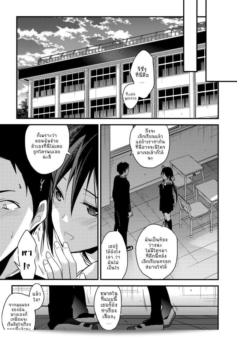 ผลงานเรื่อง "ตัวจริงของเธอ (SC2018 Spring) [Renainou (Mizuyuki)] Kuu ka, Kuwareru ka? ภาค 2" ได้รับความนิยมอย่างมากในช่วงเวลาดังกล่าว ซึ่งเป็นผลงานที่น่าสนใจและน่าสนใจอย่างยิ่งสำหรับผู้ที่ชื่นชอบศิลปะและวรรณกรรมในแง่มุมต่าง ๆ ของชีวิตที่เป็นประสบการณ์ที่ท้าทายและน่าประทับใจสำหรับผู้ที่ได้มีโอกาสเข้าไปสู่โลกของผลงานครั้งนี้ 15