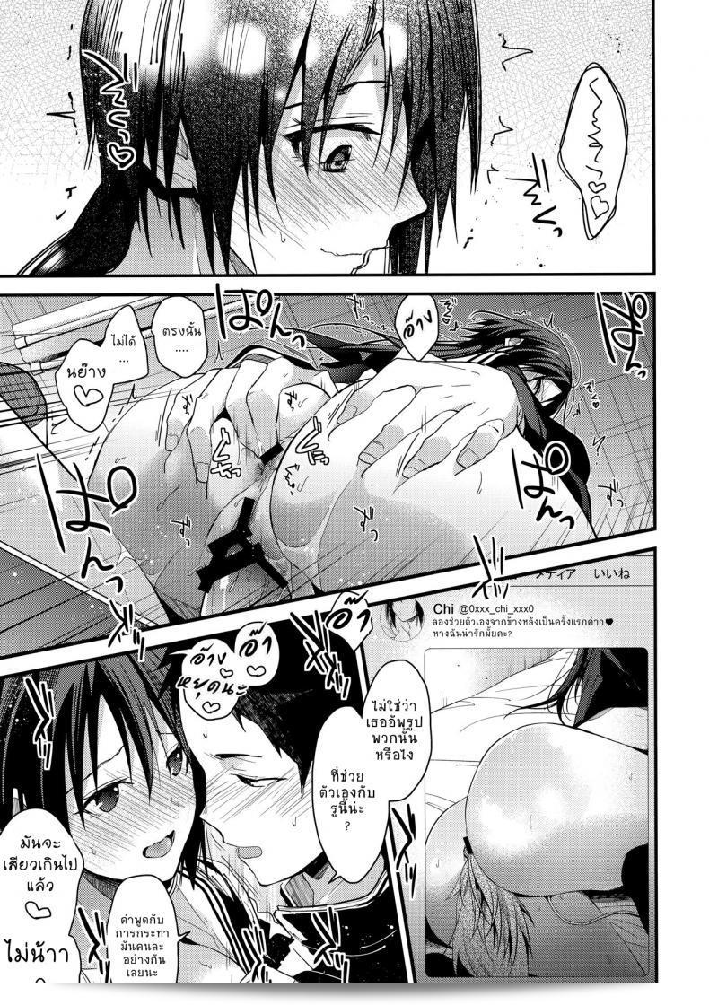 ผลงานเรื่อง "ตัวจริงของเธอ (SC2018 Spring) [Renainou (Mizuyuki)] Kuu ka, Kuwareru ka? ภาค 2" ได้รับความนิยมอย่างมากในช่วงเวลาดังกล่าว ซึ่งเป็นผลงานที่น่าสนใจและน่าสนใจอย่างยิ่งสำหรับผู้ที่ชื่นชอบศิลปะและวรรณกรรมในแง่มุมต่าง ๆ ของชีวิตที่เป็นประสบการณ์ที่ท้าทายและน่าประทับใจสำหรับผู้ที่ได้มีโอกาสเข้าไปสู่โลกของผลงานครั้งนี้ 31