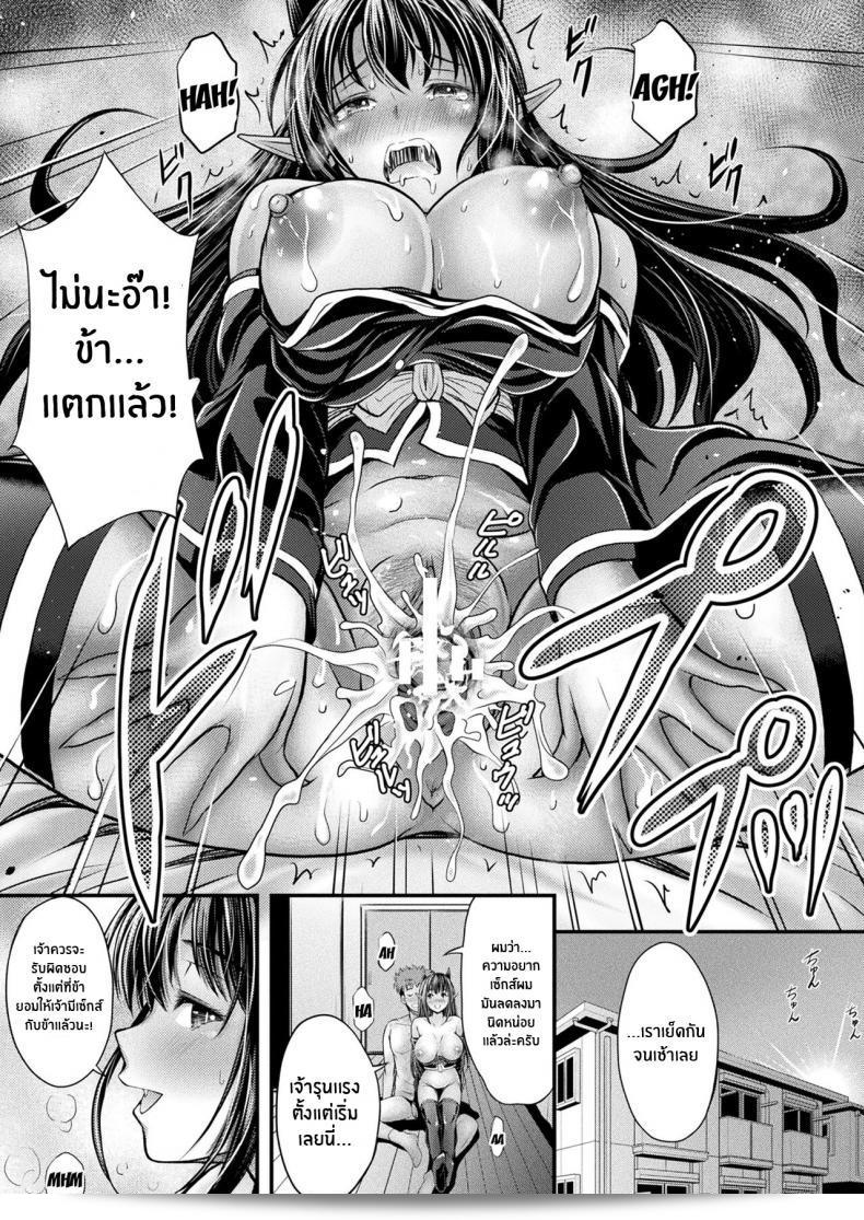 เรื่องราวของเจ้าหญิงนิรันดร์แห่งโลกปีศาจ เฮียเอ็น-ซามะใน [イトウヤ] มังงะอุเนอาล 2022-02 Vol95 (COMIC Unreal) 41