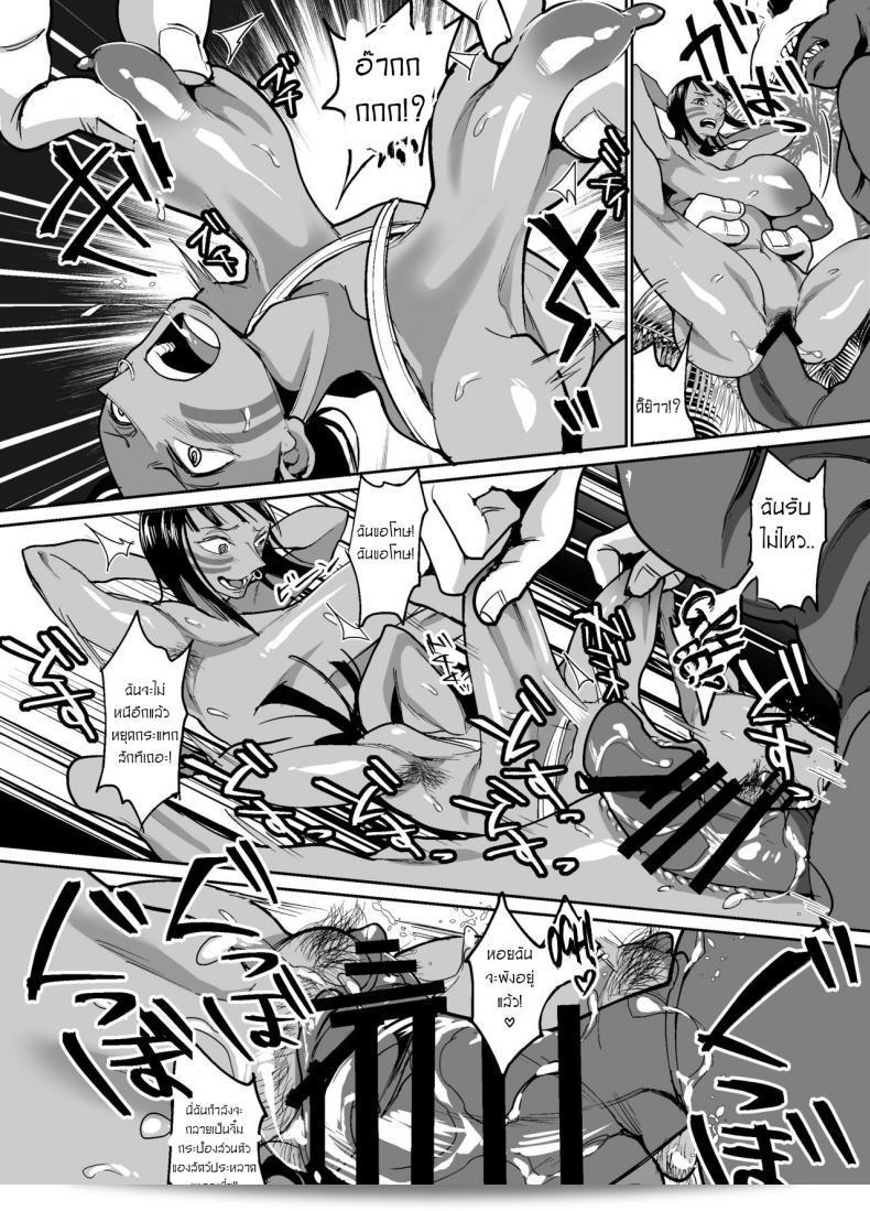 บันทึกการสื่อสารทางวัฒนธรรมของนางเอกราชา [REM9 (Hamiltan)] นิโกะ โรบิน (วันพีช) 53