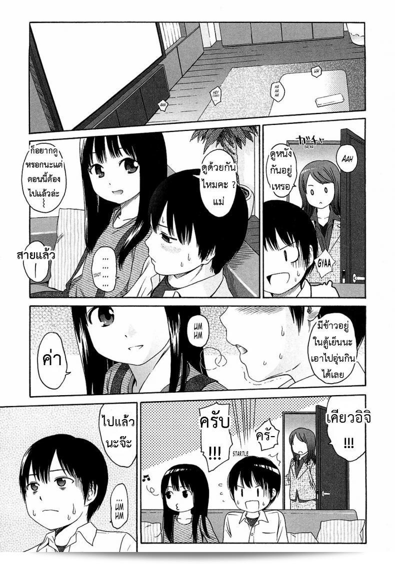 [Higashiyama Show] - WhyNot  แสดงอะไร?