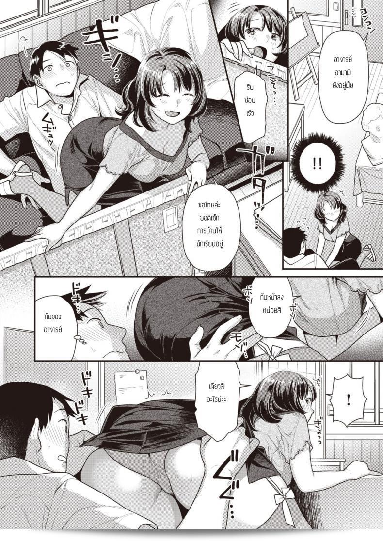 พบกันในแอพหาคู่ [Nekomata naomi] Yubisaki Anbaransu นะคะ 7