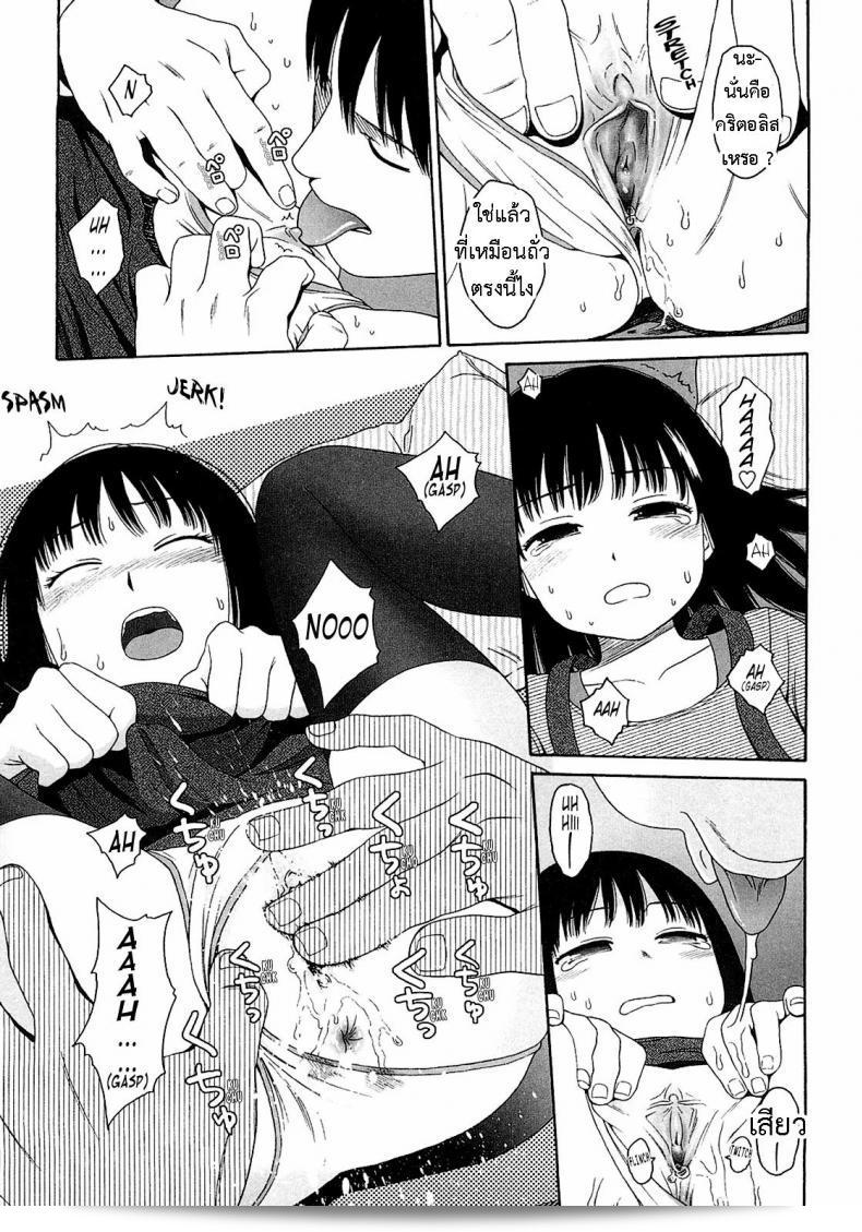 [Higashiyama Show] - WhyNot แสดงอะไร? 21