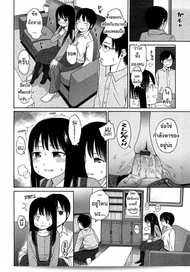 [Higashiyama Show] - WhyNot แสดงอะไร? 35