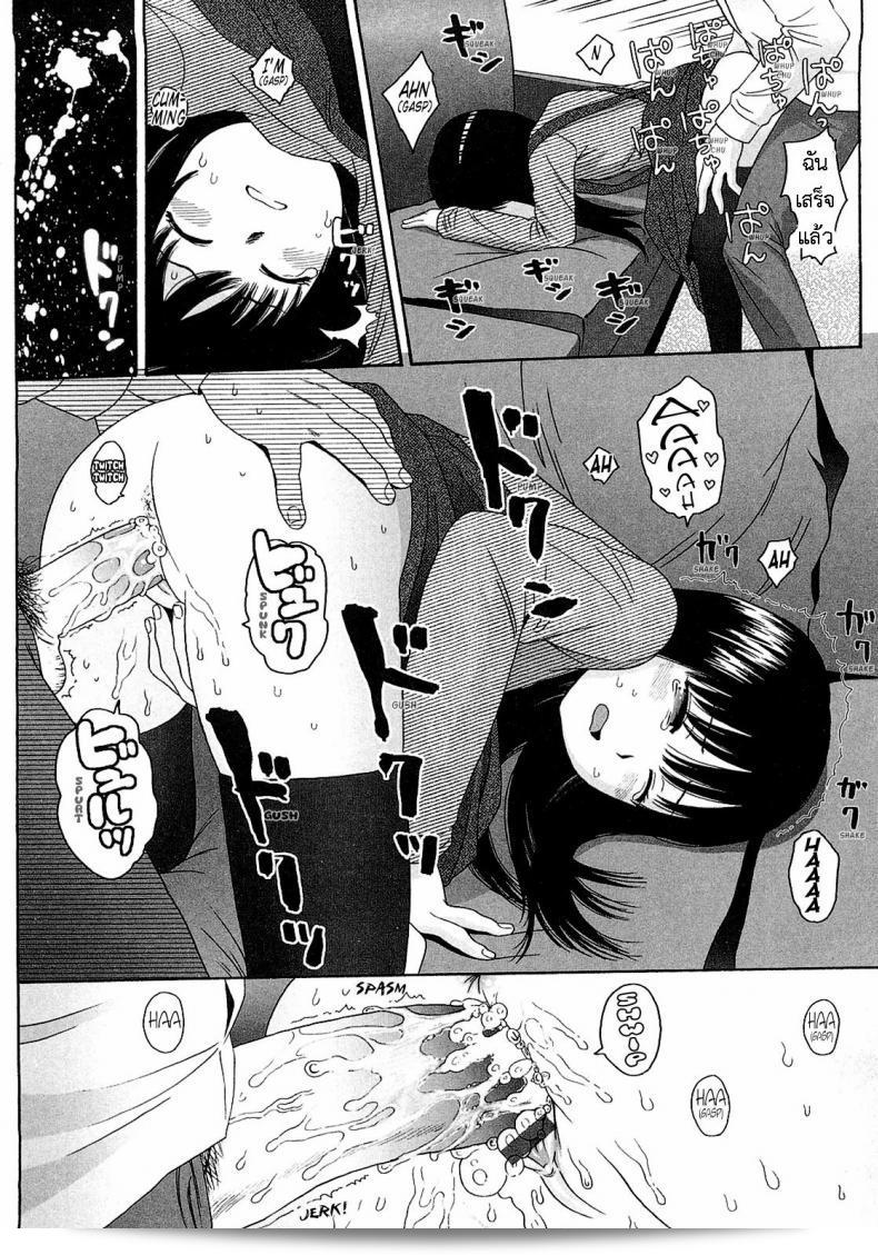 [Higashiyama Show] - WhyNot แสดงอะไร? 43