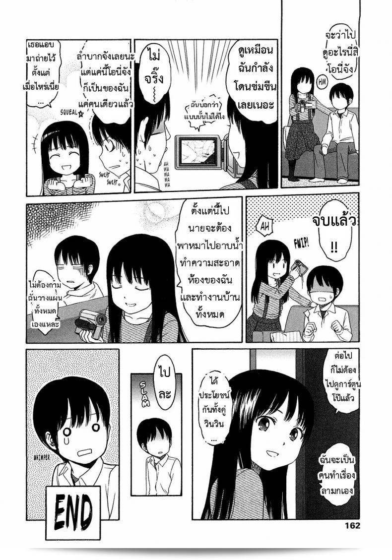 [Higashiyama Show] - WhyNot แสดงอะไร? 47