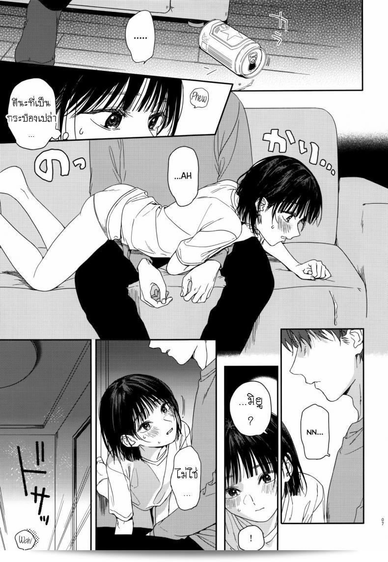 ผมมีความรักในใจที่ไม่บอกใคร เวลาที่เรายังเด็ก ผมชอบเพื่อนสมัยเด็กของผม แต่ตอนนี้ผมต่างชอบน้องสาวของเขาแทน ฮันนี่ล่ะ [smooth (Nakamura Kuzuyu)] Osananajimi no Imouto My Childhood Friend's Little Sister 11