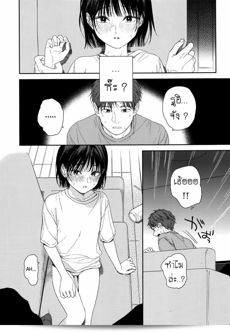 ผมมีความรักในใจที่ไม่บอกใคร เวลาที่เรายังเด็ก ผมชอบเพื่อนสมัยเด็กของผม แต่ตอนนี้ผมต่างชอบน้องสาวของเขาแทน ฮันนี่ล่ะ [smooth (Nakamura Kuzuyu)] Osananajimi no Imouto My Childhood Friend's Little Sister 15