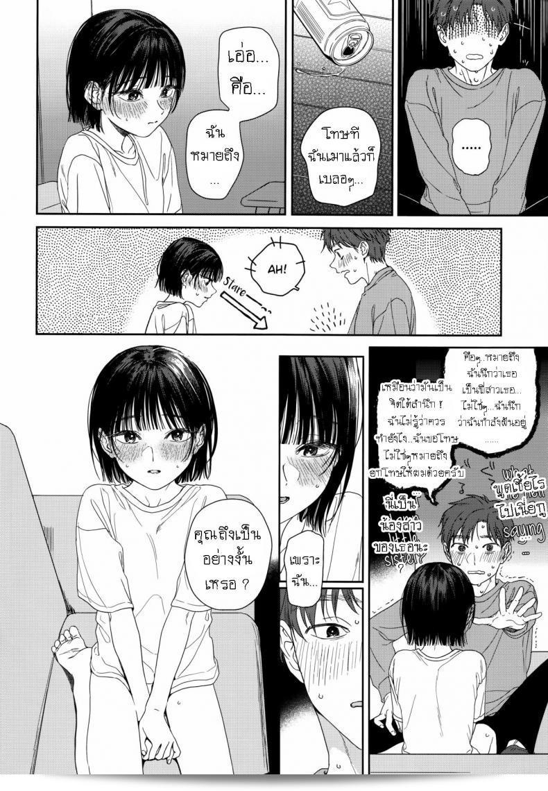 ผมมีความรักในใจที่ไม่บอกใคร เวลาที่เรายังเด็ก ผมชอบเพื่อนสมัยเด็กของผม แต่ตอนนี้ผมต่างชอบน้องสาวของเขาแทน ฮันนี่ล่ะ [smooth (Nakamura Kuzuyu)] Osananajimi no Imouto My Childhood Friend's Little Sister 17