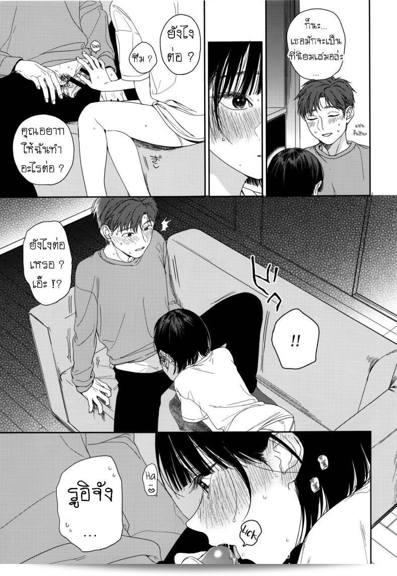 ผมมีความรักในใจที่ไม่บอกใคร เวลาที่เรายังเด็ก ผมชอบเพื่อนสมัยเด็กของผม แต่ตอนนี้ผมต่างชอบน้องสาวของเขาแทน ฮันนี่ล่ะ [smooth (Nakamura Kuzuyu)] Osananajimi no Imouto My Childhood Friend's Little Sister 23