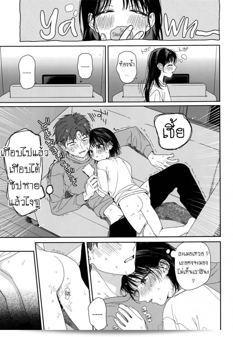 ผมมีความรักในใจที่ไม่บอกใคร เวลาที่เรายังเด็ก ผมชอบเพื่อนสมัยเด็กของผม แต่ตอนนี้ผมต่างชอบน้องสาวของเขาแทน ฮันนี่ล่ะ [smooth (Nakamura Kuzuyu)] Osananajimi no Imouto My Childhood Friend's Little Sister 31