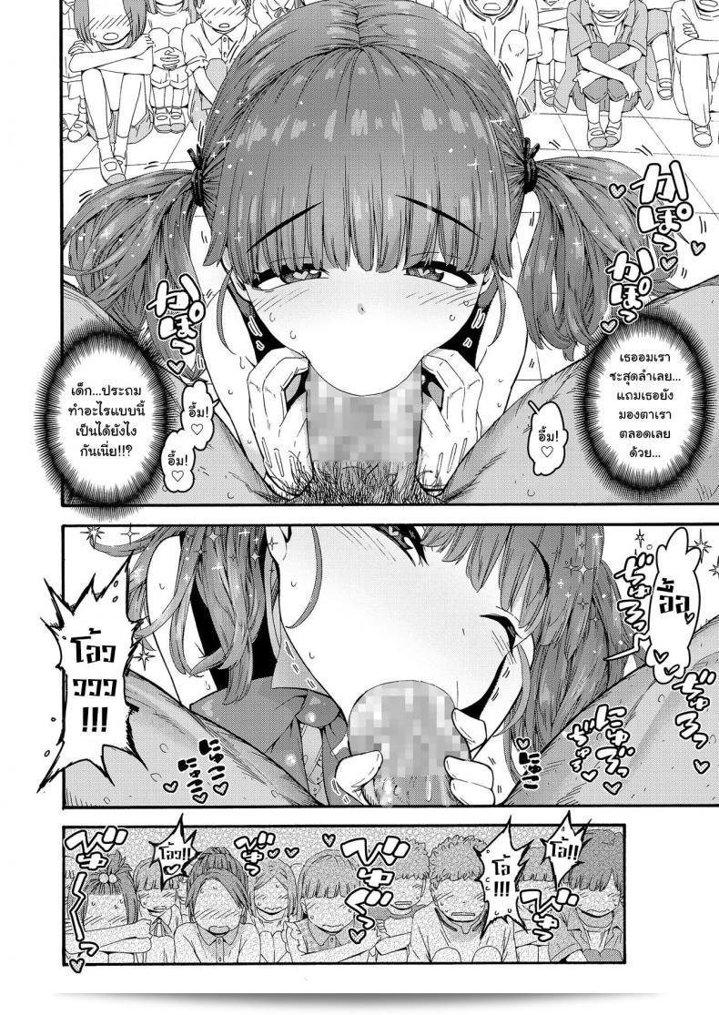 แบบภาษาอังกฤษ: "ทำให้ใบหน้ามีลุคใส่ [Carradine] Loli-Bitch Magic! (COMIC LO 2020-12)" 11
