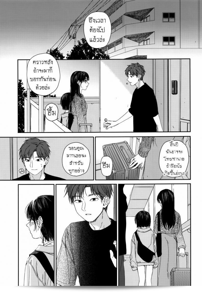 ผมมีความรักในใจที่ไม่บอกใคร เวลาที่เรายังเด็ก ผมชอบเพื่อนสมัยเด็กของผม แต่ตอนนี้ผมต่างชอบน้องสาวของเขาแทน ฮันนี่ล่ะ [smooth (Nakamura Kuzuyu)] Osananajimi no Imouto My Childhood Friend's Little Sister 63