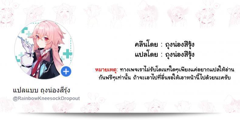 แบบภาษาอังกฤษ: "ทำให้ใบหน้ามีลุคใส่ [Carradine] Loli-Bitch Magic! (COMIC LO 2020-12)" 41